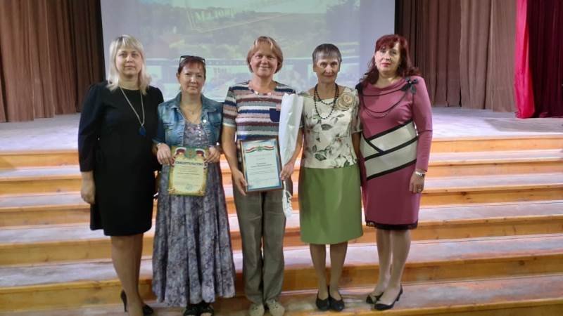 Педагогическая конференция «Учителя земли Калужской»