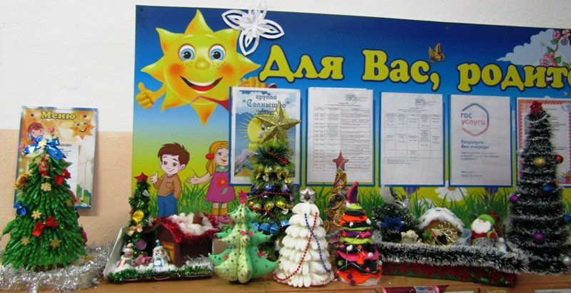 Ёлочка, ёлочка, зелёная иголочка