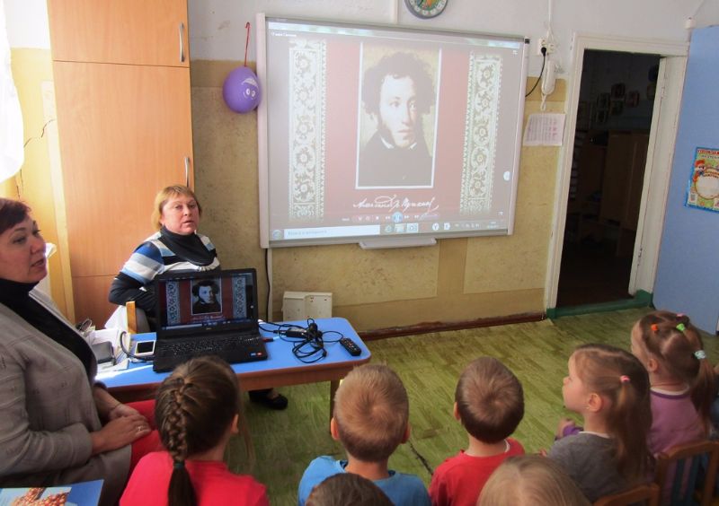 Пушкинский день в нашем саду! Пушкинский день в нашем саду!