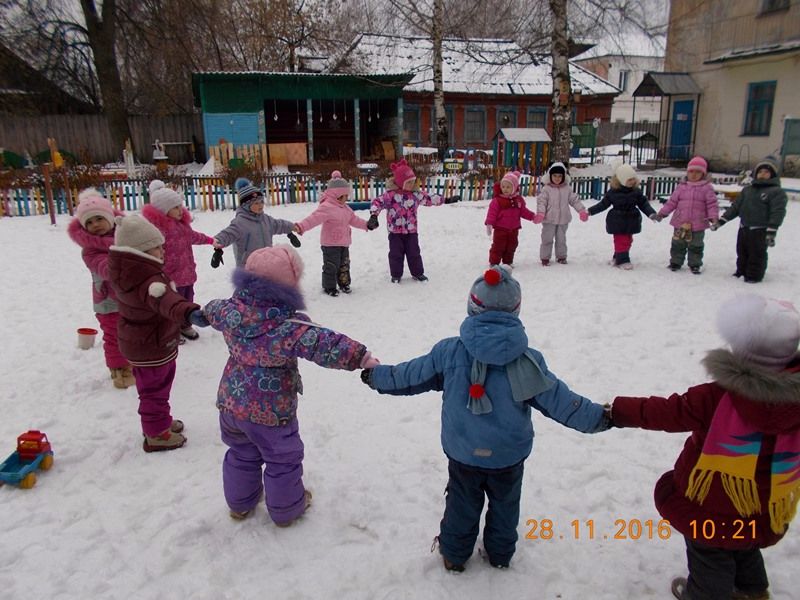На прогулке