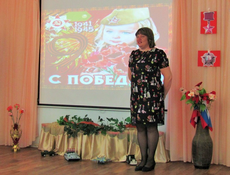 Майский праздник 