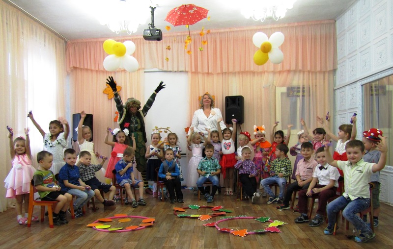 Праздник осени в средней группе 