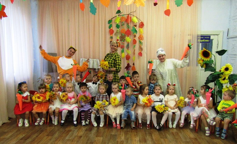 Праздник осени Праздник осени