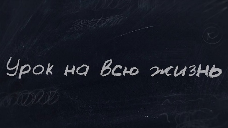 Документальный фильм 