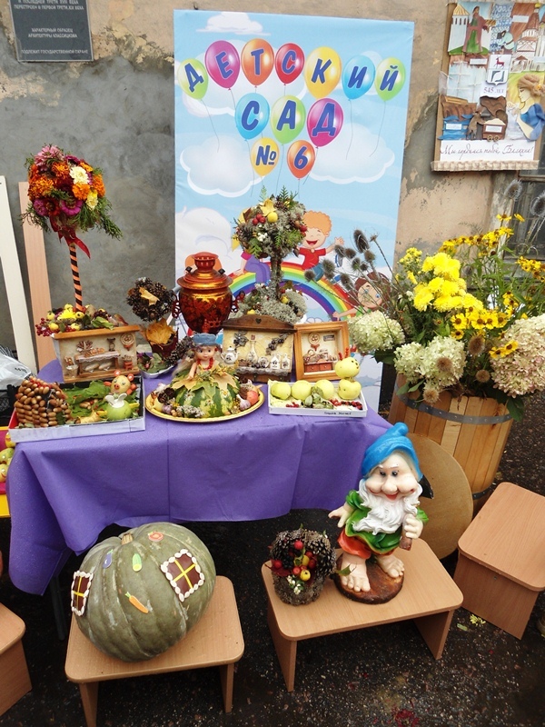 Мы - победители в номинации 