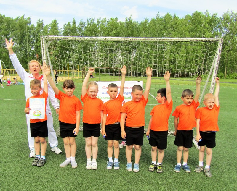 Надо, надо гол, гол!