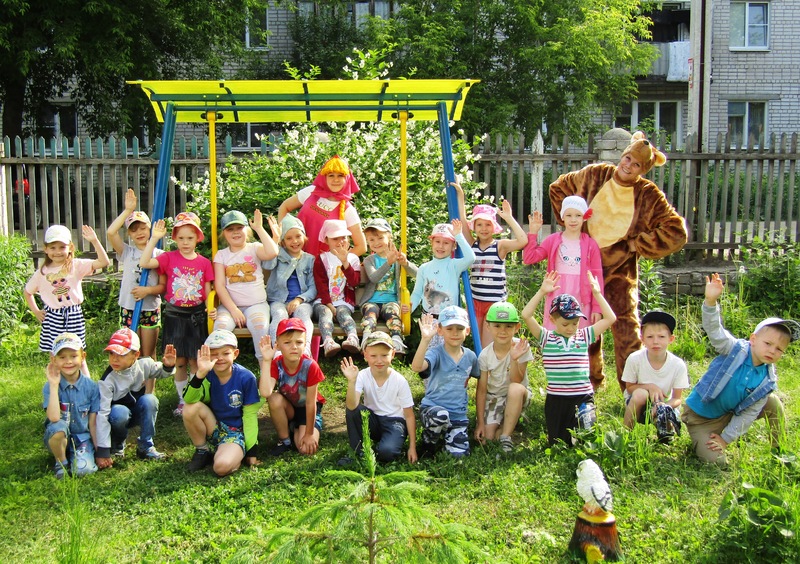 Здравствуй, лето красное! Здравствуй, лето красное!