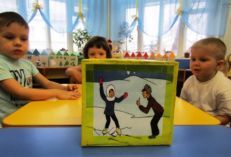 «Что такое хорошо и что такое плохо»