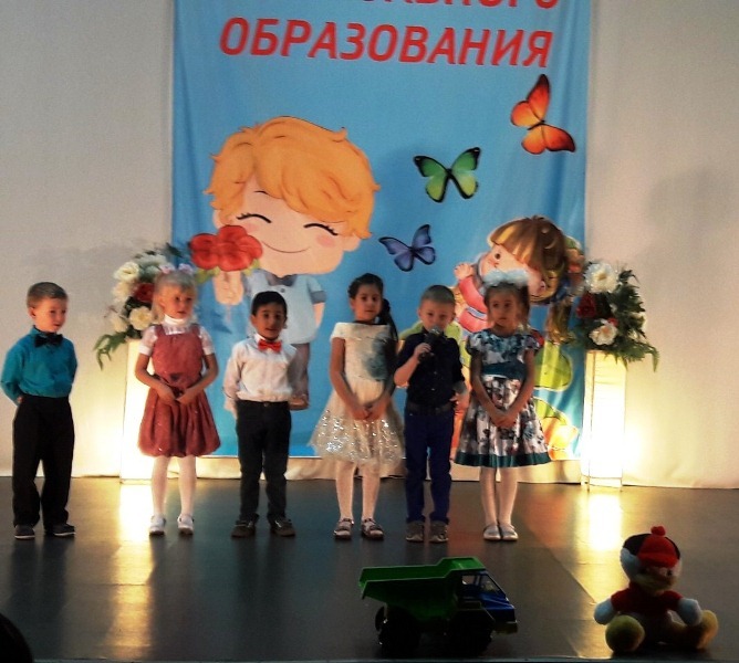 День работника дошкольного образования День работника дошкольного образования