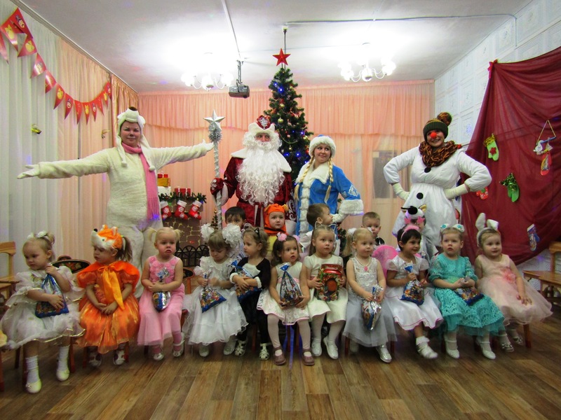 Здравствуй, Дедушка Мороз! Ты подарки нам принёс?