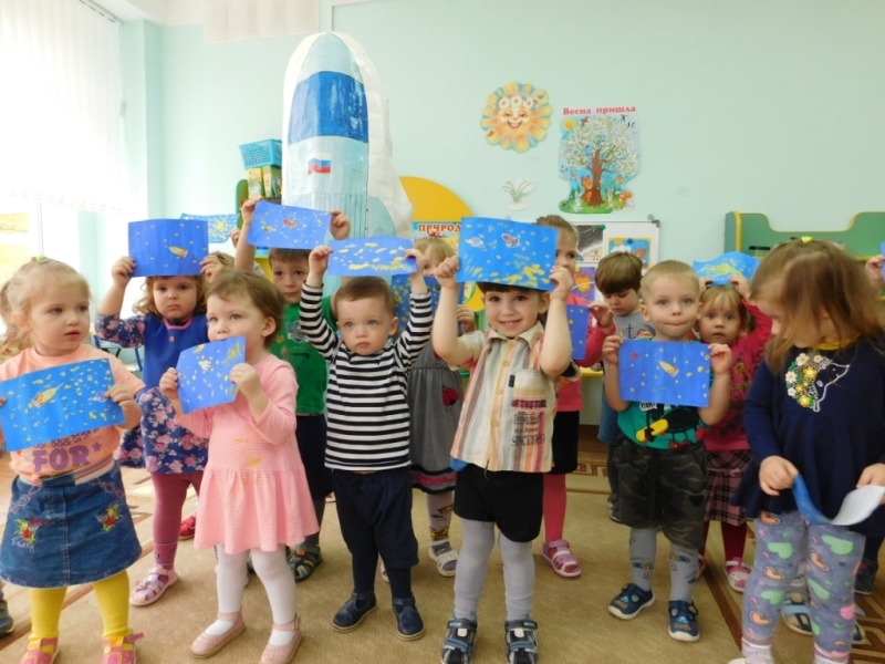 День космонавтики. День космонавтики.