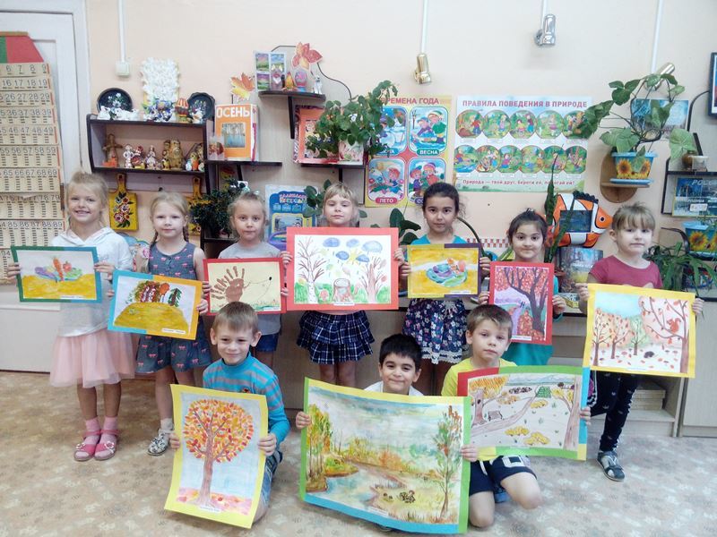 «Краски осени». «Краски осени».