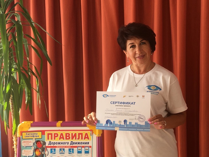 Месячник безопасности Месячник безопасности