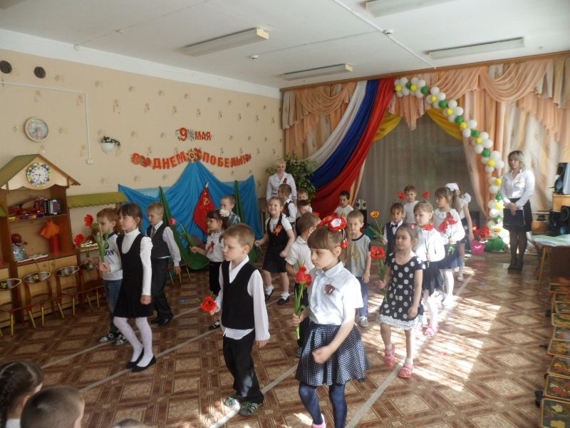 День Победы!