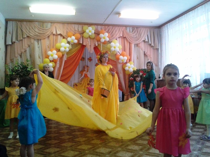 Праздник осени
