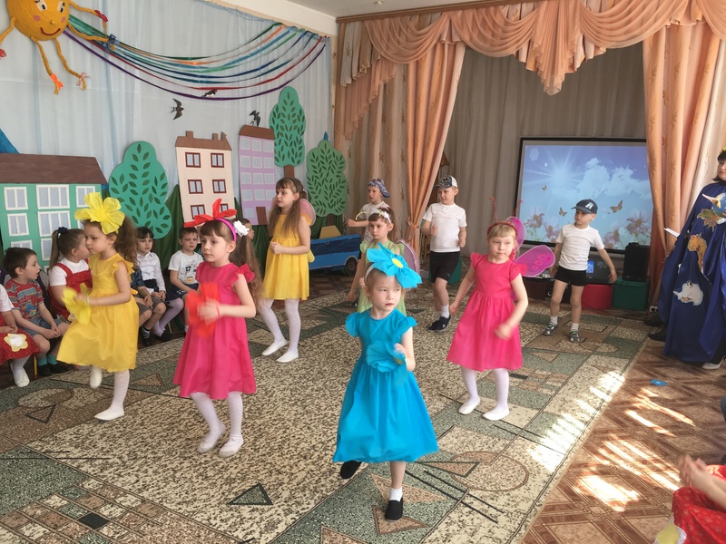 «День Земли» 