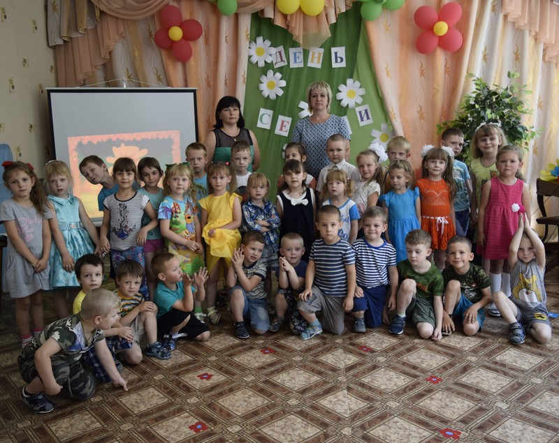 Отчет о проведении праздника «День семьи».