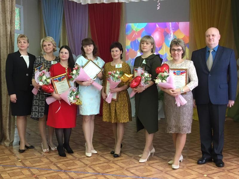 Конкурс «Воспитатель года 2019»