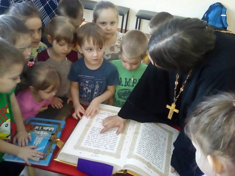 День православной книги