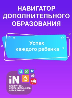 Вниманию родителей! Вниманию родителей!