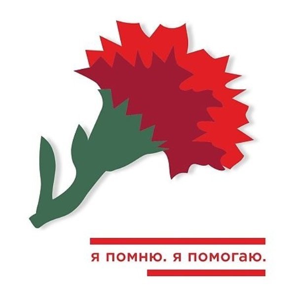 Отчет о проведенных онлайн мероприятиях к 24 июня Отчет о проведенных онлайн мероприятиях к 24 июня