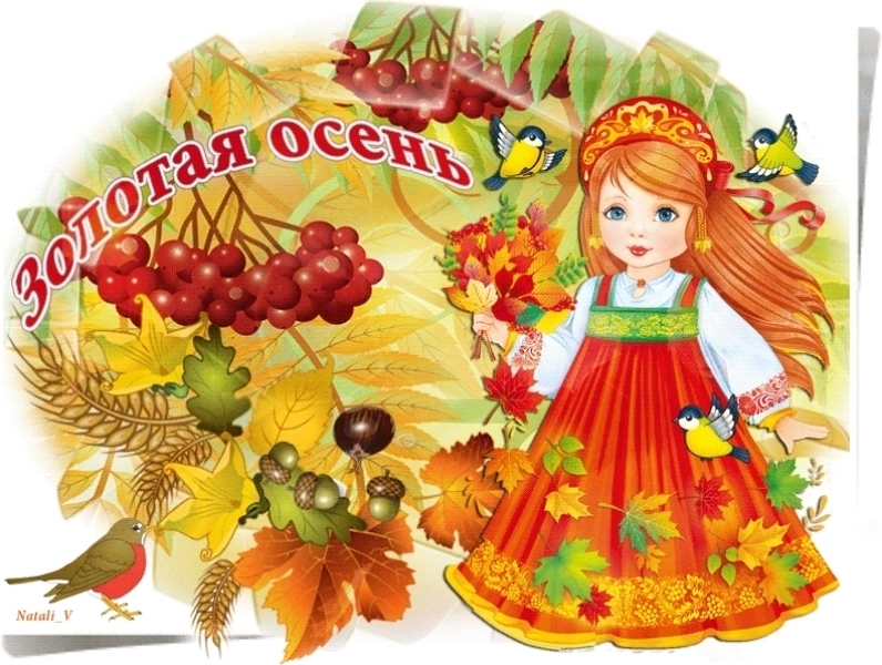 Праздник Праздник