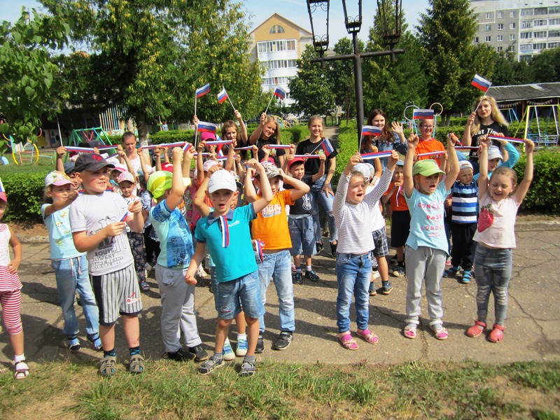 «День флага» «День флага»