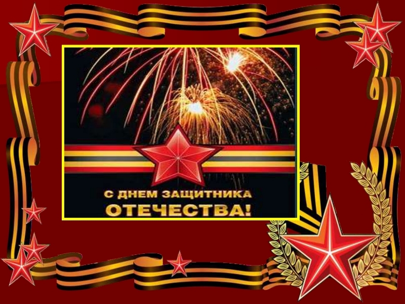 Презентация 