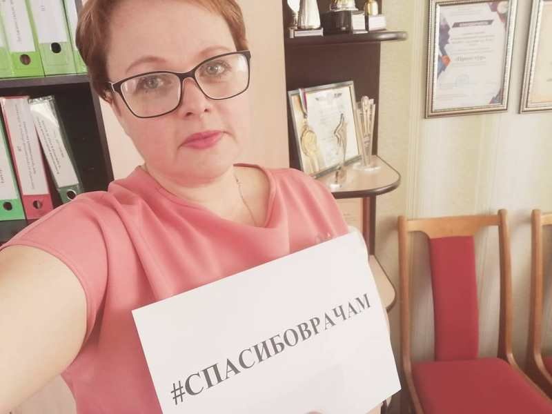 Спасибо врачам Спасибо врачам
