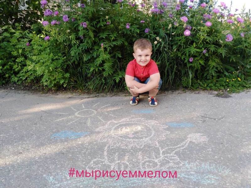 Мы рисуем мелом