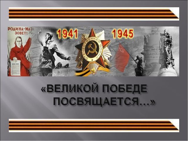 Конкурс в группе Конкурс в группе