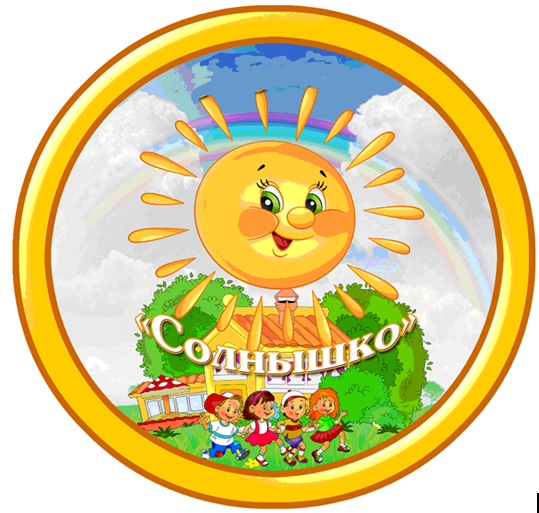 МБДОУ № 19 «Солнышко» отмечает юбилей! МБДОУ № 19 «Солнышко» отмечает юбилей!