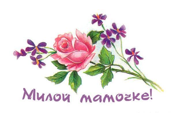Мастер-класс «Букет для милой мамы». Мастер-класс «Букет для милой мамы».