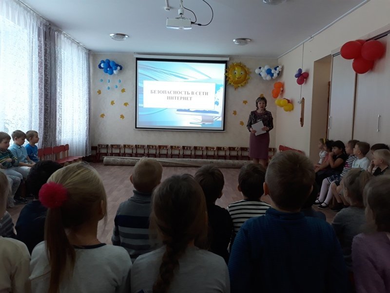 Единый урок безопасности в сети Интернет Единый урок безопасности в сети Интернет