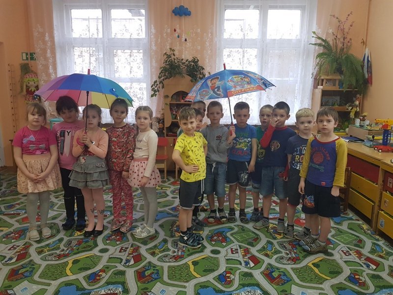 Осенний помощник Осенний помощник