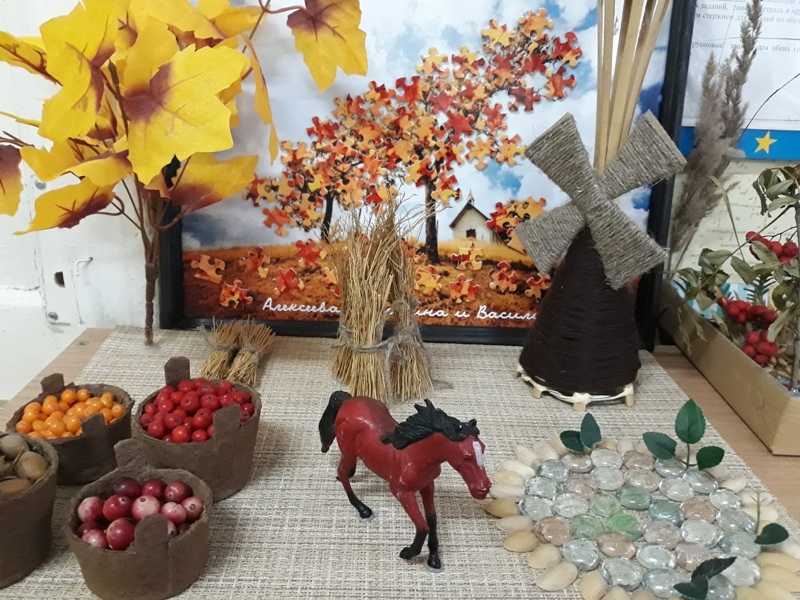 Выставка «Волшебница Осень»
