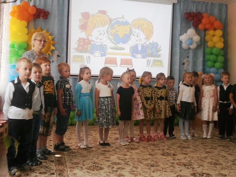 1 сентября - День знаний! 1 сентября - День знаний!