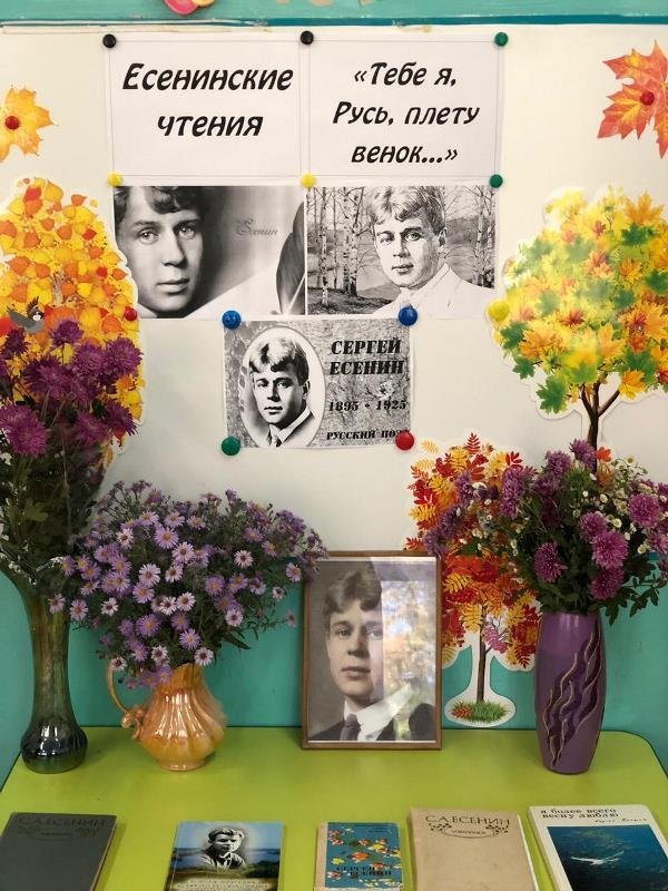 Досуг 