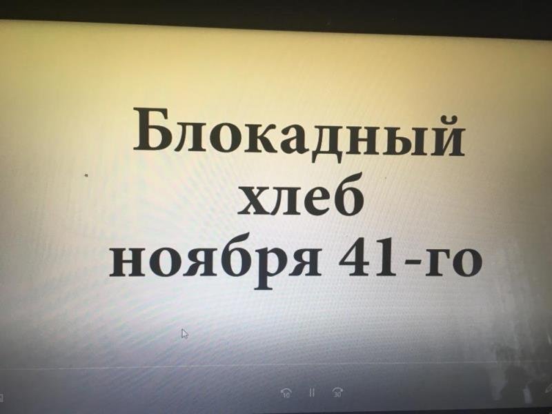 Акция памяти Акция памяти