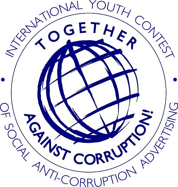 Вместе против коррупции!