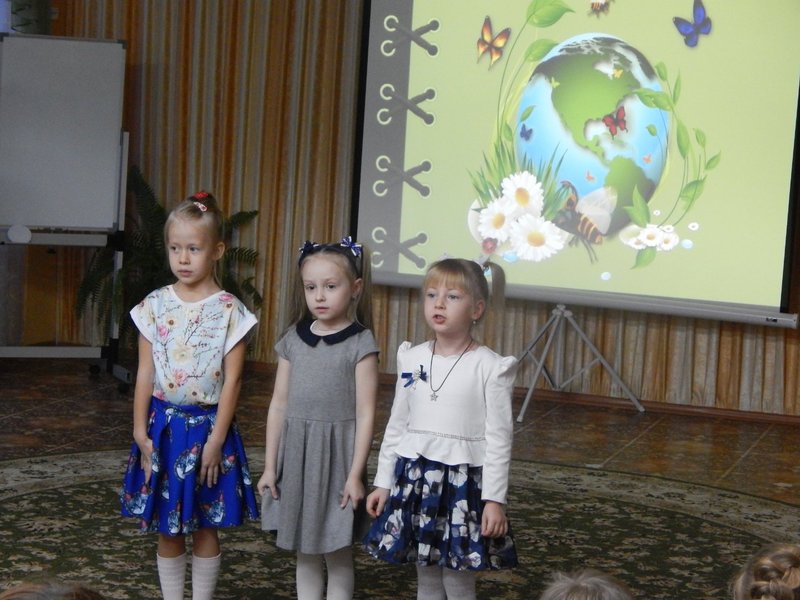 Экологический праздник в детском саду «За природу в ответе и взрослые и дети»