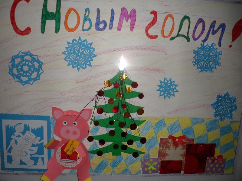Новогодняя выставка детских творческих работ «Новогодний серпантин».