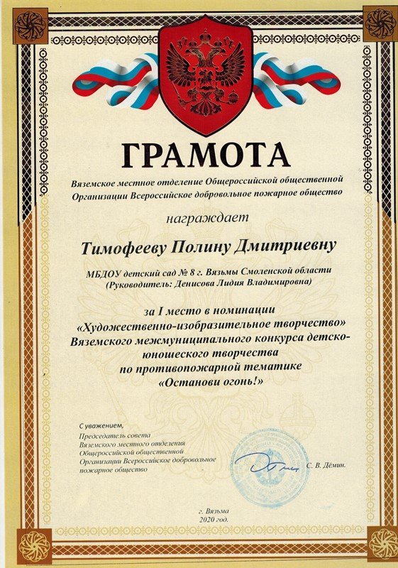 Поздравляем участников и победителей конкурсов Поздравляем участников и победителей конкурсов