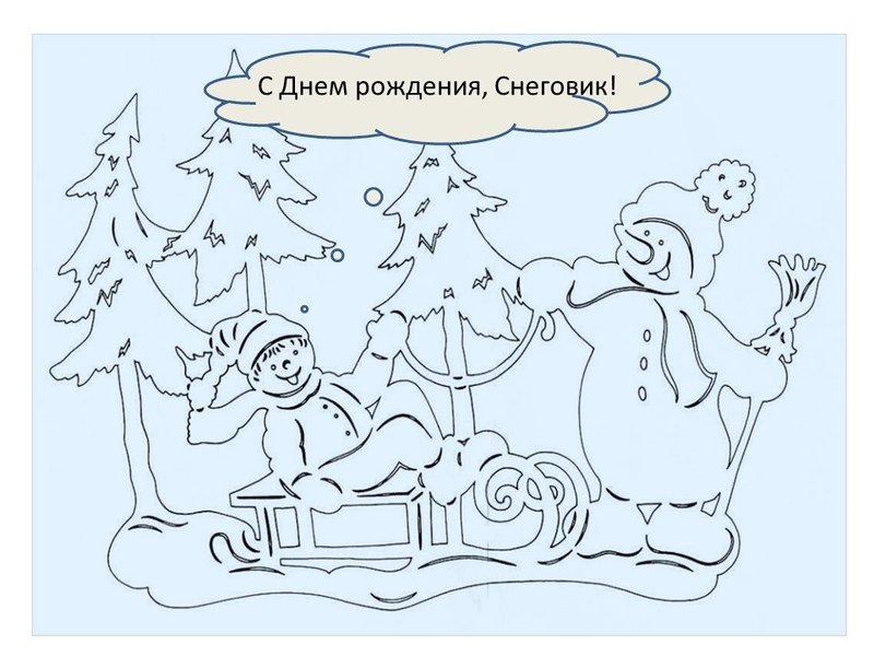 Акция  «С днем рождения, Снеговик!»