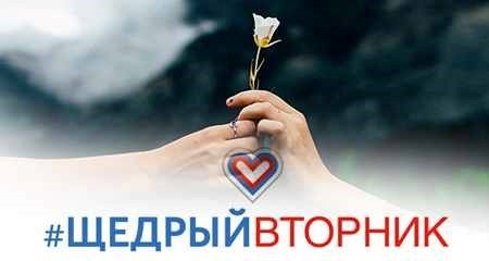 Всероссийская акция Всероссийская акция
