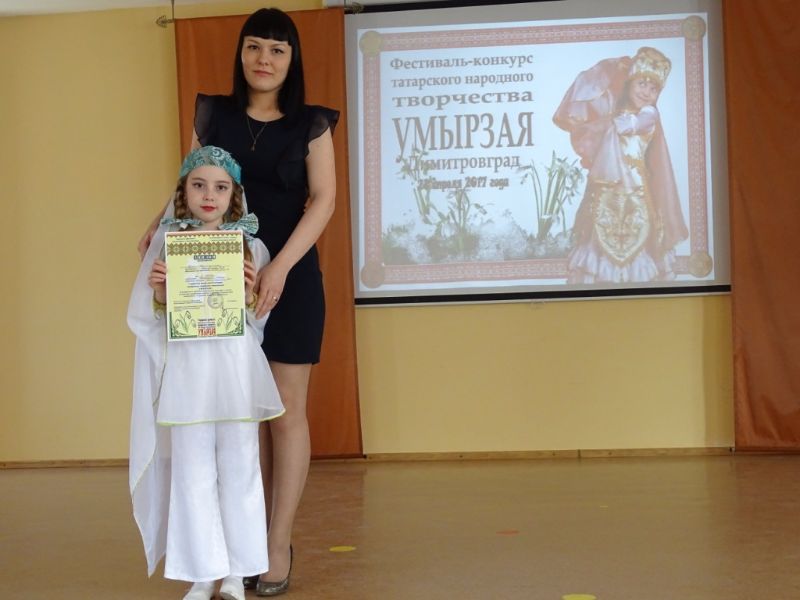Фестиваль-конкурс татарского народного творчества 