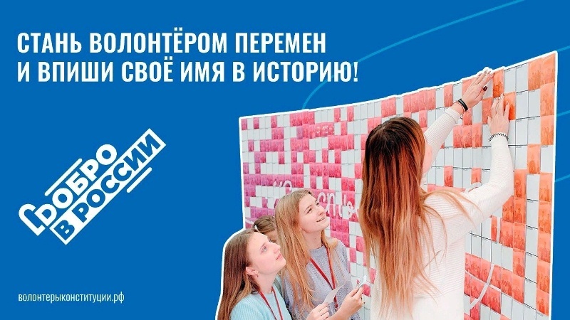 Всероссийский общественный корпус Всероссийский общественный корпус