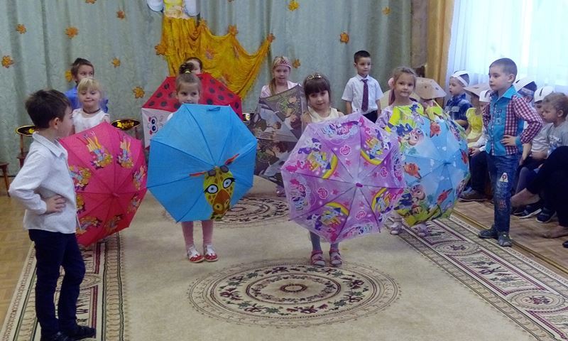 «Дары Осени».