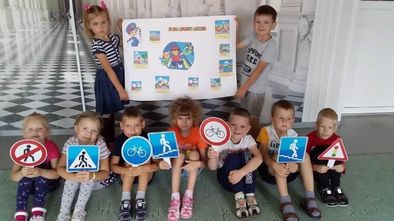 АКЦИИ «ВНИМАНИЕ –ДЕТИ!»