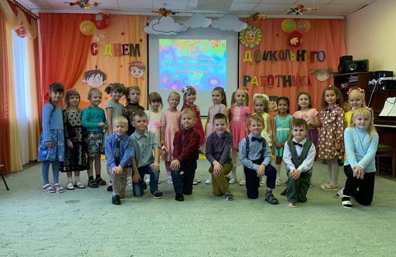 Праздник посвящённый 